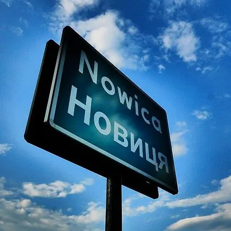 Szpilkowo 팜스테이 *